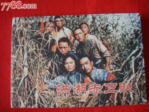 买个假的建设银行账单